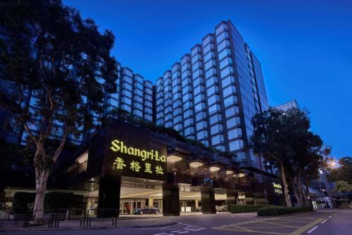 Kowloon Shangri-La — Photo 2