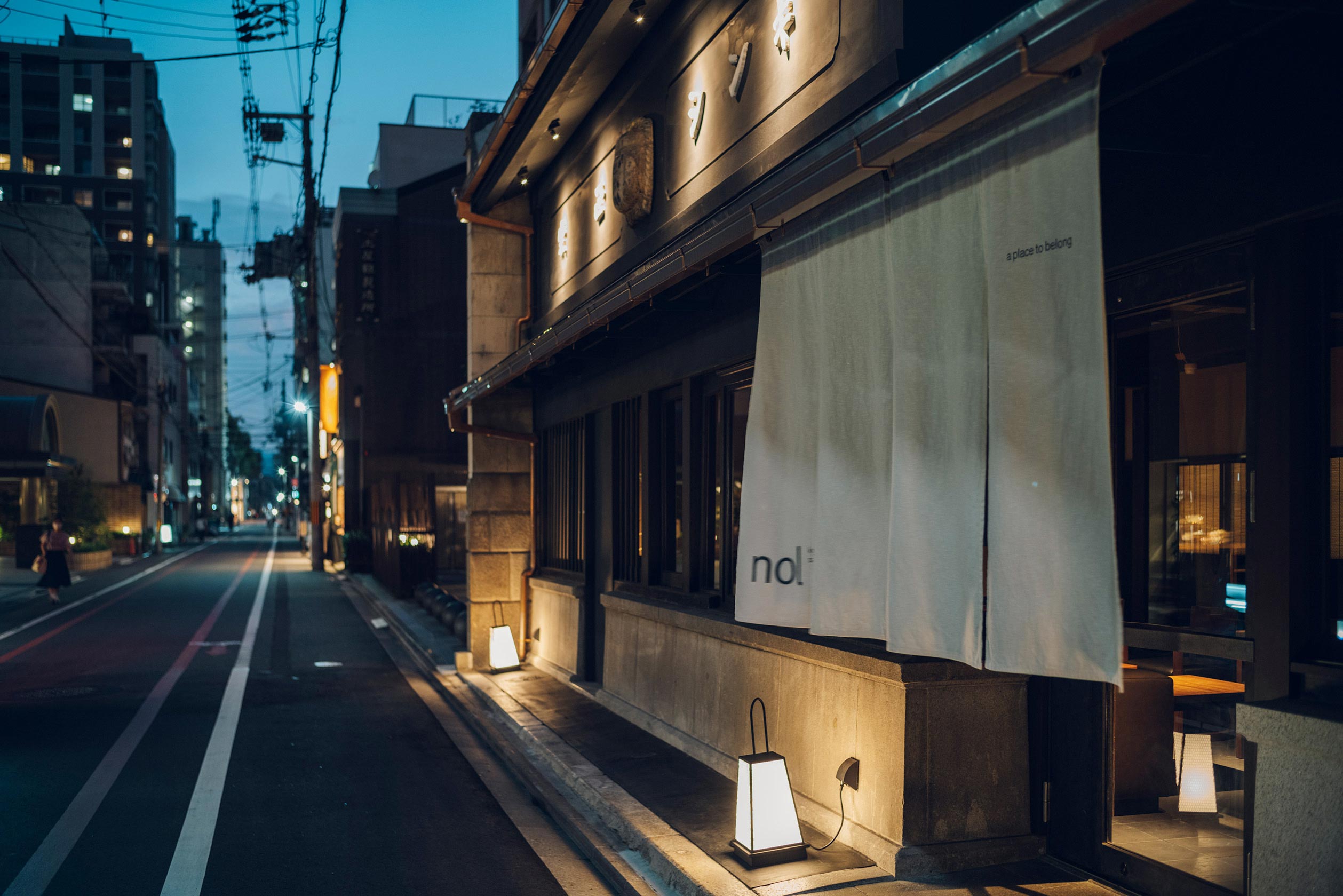 Nol Kyoto Sanjo — Photo 4